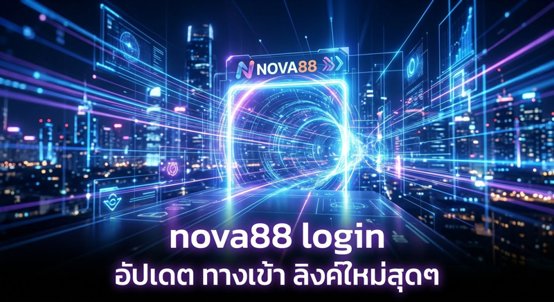 nova88 login