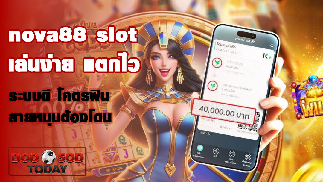 nova88 slot