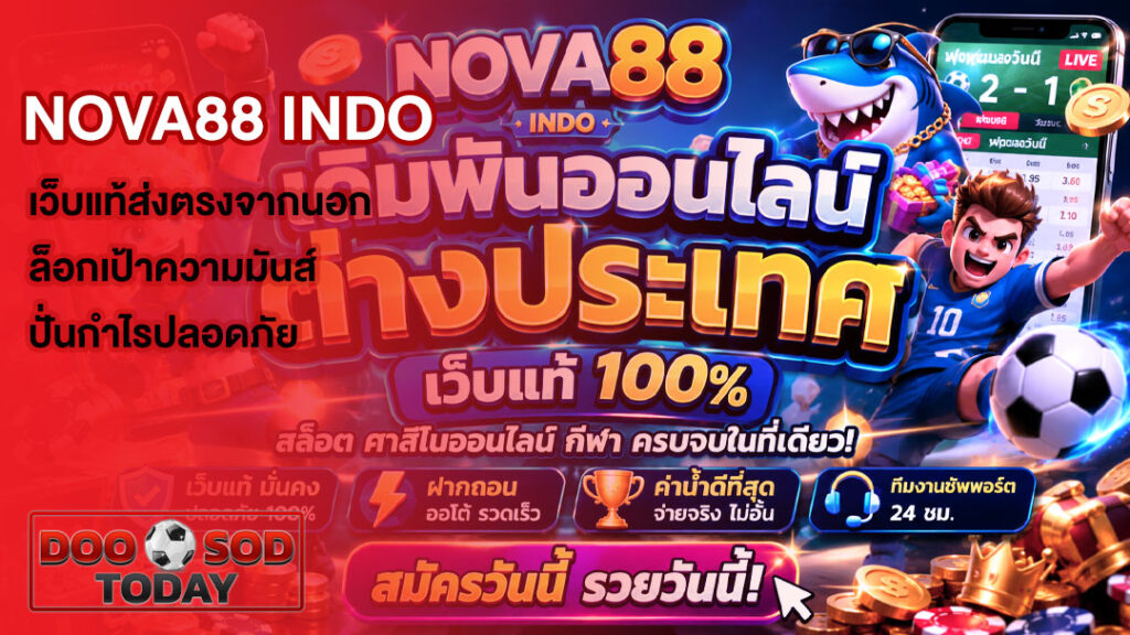 nova88 indo
